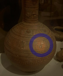 Swastika on geometric pottery